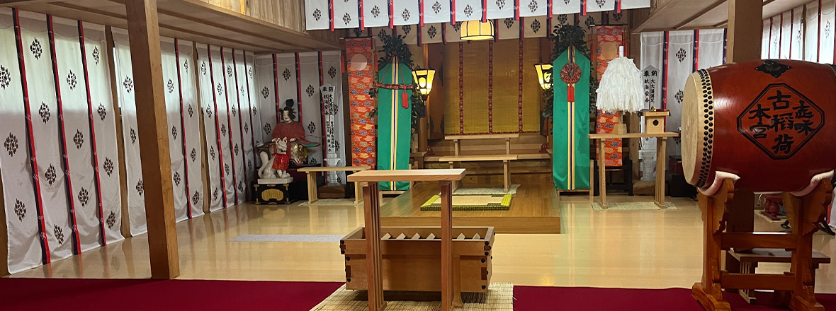 祭典・行事