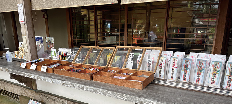 ご祈祷・授与品